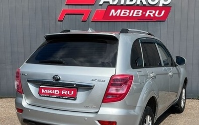 Lifan X60 I рестайлинг, 2016 год, 669 000 рублей, 1 фотография