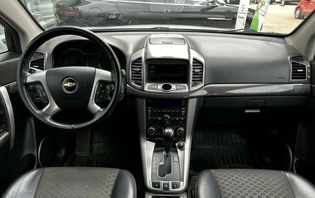 Chevrolet Captiva I, 2014 год, 1 540 000 рублей, 9 фотография
