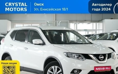 Nissan X-Trail, 2017 год, 2 179 000 рублей, 1 фотография