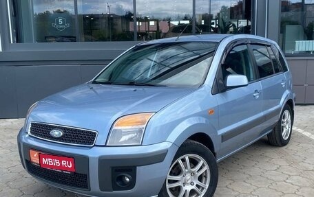 Ford Fusion I, 2008 год, 515 000 рублей, 1 фотография