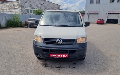Volkswagen Transporter T5 рестайлинг, 2007 год, 870 000 рублей, 1 фотография