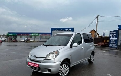 Toyota FunCargo, 2000 год, 450 000 рублей, 1 фотография