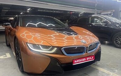 BMW i8 I рестайлинг, 2018 год, 8 500 000 рублей, 1 фотография