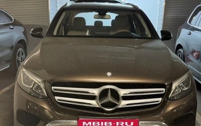 Mercedes-Benz GLC, 2016 год, 2 800 000 рублей, 1 фотография