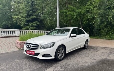 Mercedes-Benz E-Класс, 2015 год, 2 150 000 рублей, 1 фотография