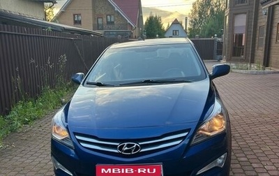 Hyundai Solaris II рестайлинг, 2015 год, 1 089 000 рублей, 1 фотография
