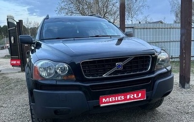 Volvo XC90 II рестайлинг, 2002 год, 790 000 рублей, 1 фотография