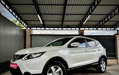 Nissan Qashqai, 2018 год, 1 795 000 рублей, 1 фотография