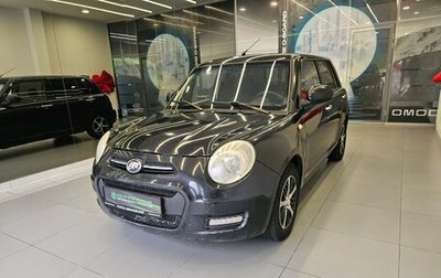 Lifan Smily I (330) рестайлинг, 2015 год, 270 000 рублей, 1 фотография