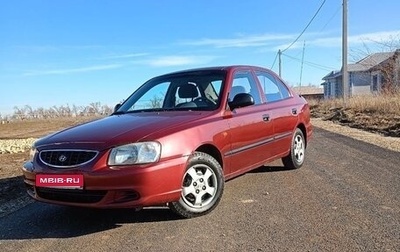 Hyundai Accent II, 2008 год, 470 000 рублей, 1 фотография