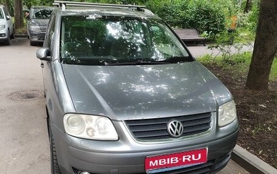 Volkswagen Touran III, 2006 год, 600 000 рублей, 1 фотография