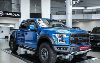 Ford F-150 XIII, 2020 год, 8 399 999 рублей, 1 фотография