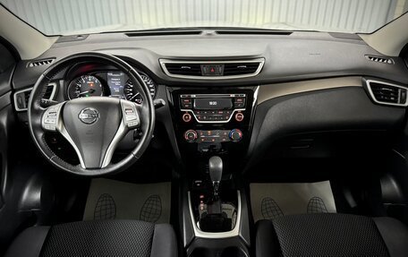 Nissan Qashqai, 2018 год, 1 795 000 рублей, 20 фотография