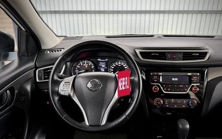 Nissan Qashqai, 2018 год, 1 795 000 рублей, 21 фотография