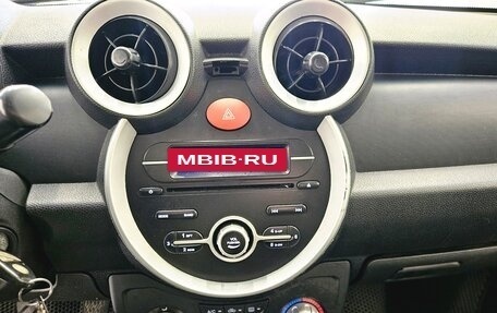 Lifan Smily I (330) рестайлинг, 2015 год, 270 000 рублей, 12 фотография