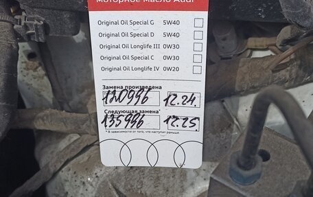 Audi Q7, 2018 год, 4 188 000 рублей, 30 фотография