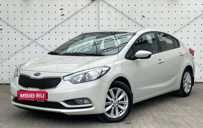 KIA Cerato III, 2013 год, 1 190 000 рублей, 1 фотография