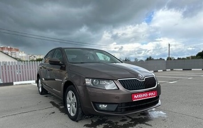 Skoda Octavia, 2014 год, 1 480 000 рублей, 1 фотография