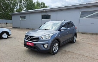 Hyundai Creta I рестайлинг, 2016 год, 1 249 000 рублей, 1 фотография