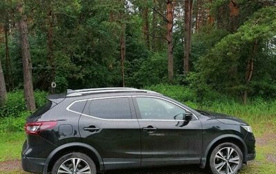 Nissan Qashqai, 2020 год, 3 100 000 рублей, 1 фотография