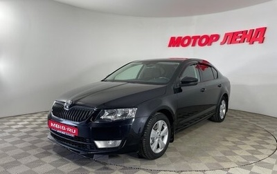 Skoda Octavia, 2013 год, 997 000 рублей, 1 фотография