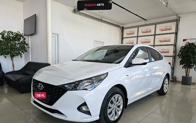 Hyundai Solaris II рестайлинг, 2021 год, 1 785 000 рублей, 1 фотография
