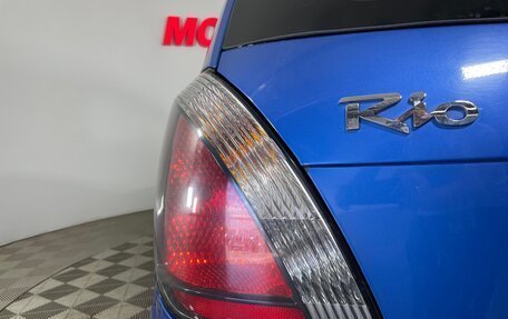 KIA Rio II, 2010 год, 636 000 рублей, 8 фотография