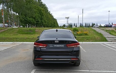 KIA Optima IV, 2017 год, 1 350 000 рублей, 7 фотография