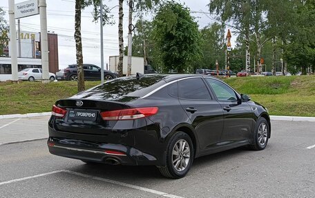 KIA Optima IV, 2017 год, 1 350 000 рублей, 6 фотография
