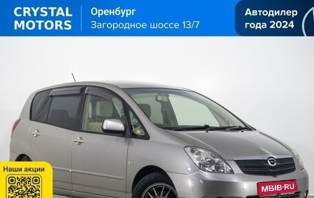 Toyota Corolla Spacio II, 2001 год, 799 000 рублей, 1 фотография