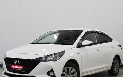 Hyundai Solaris II рестайлинг, 2021 год, 1 420 000 рублей, 1 фотография