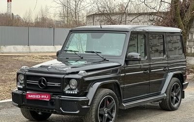 Mercedes-Benz G-Класс AMG, 2016 год, 6 700 000 рублей, 1 фотография
