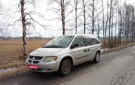 Dodge Caravan IV, 2005 год, 220 000 рублей, 1 фотография