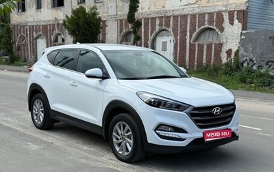 Hyundai Tucson III, 2017 год, 1 999 000 рублей, 1 фотография