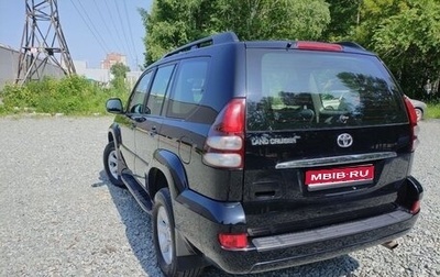 Toyota Land Cruiser Prado 120 рестайлинг, 2006 год, 2 580 000 рублей, 1 фотография