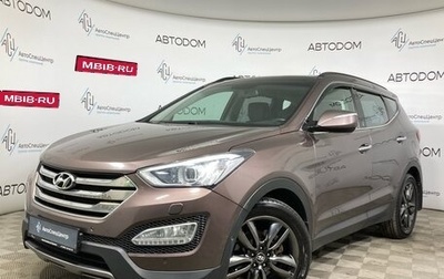 Hyundai Santa Fe III рестайлинг, 2014 год, 1 749 000 рублей, 1 фотография