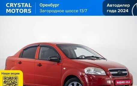 Chevrolet Aveo III, 2008 год, 319 000 рублей, 1 фотография