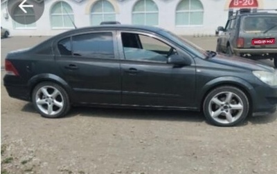 Opel Astra H, 2008 год, 500 000 рублей, 1 фотография