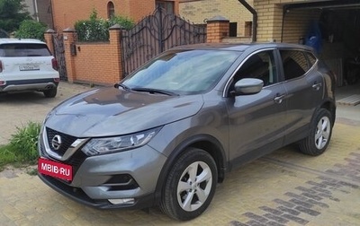 Nissan Qashqai, 2020 год, 2 250 000 рублей, 1 фотография