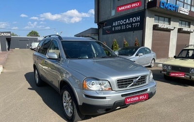 Volvo XC90 II рестайлинг, 2008 год, 999 000 рублей, 1 фотография