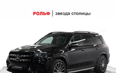 Mercedes-Benz GLS, 2020 год, 8 170 000 рублей, 1 фотография