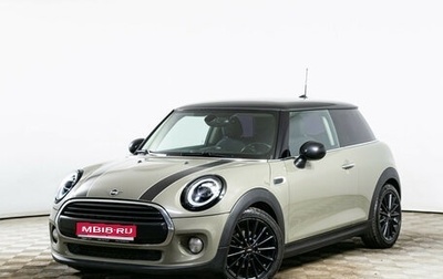 MINI Hatch, 2018 год, 1 630 000 рублей, 1 фотография