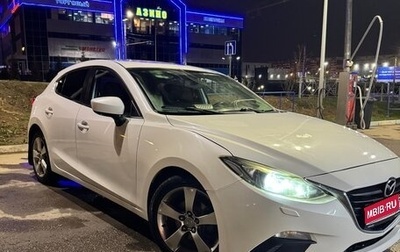 Mazda 3, 2014 год, 980 000 рублей, 1 фотография