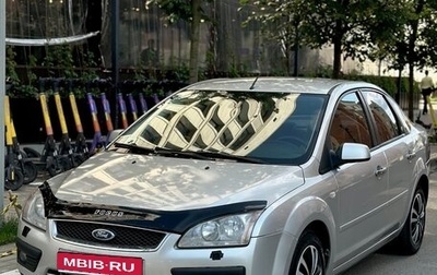 Ford Focus II рестайлинг, 2006 год, 445 000 рублей, 1 фотография