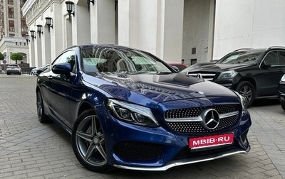Mercedes-Benz C-Класс, 2016 год, 2 990 000 рублей, 1 фотография