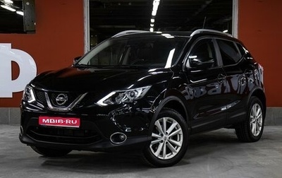 Nissan Qashqai, 2015 год, 1 398 000 рублей, 1 фотография