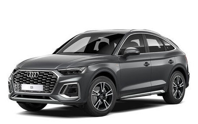 Audi Q5, 2024 год, 8 900 000 рублей, 1 фотография