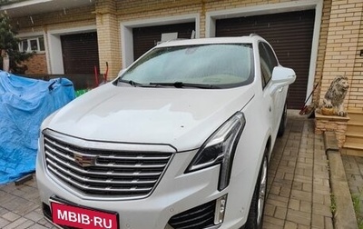 Cadillac XT5 I рестайлинг, 2016 год, 2 690 000 рублей, 1 фотография