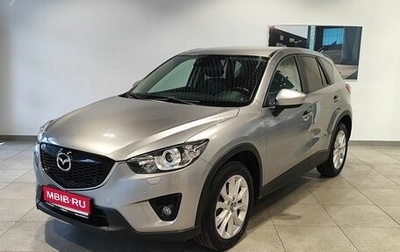 Mazda CX-5 II, 2012 год, 1 649 000 рублей, 1 фотография