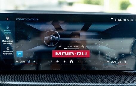 BMW M3, 2025 год, 15 490 000 рублей, 27 фотография